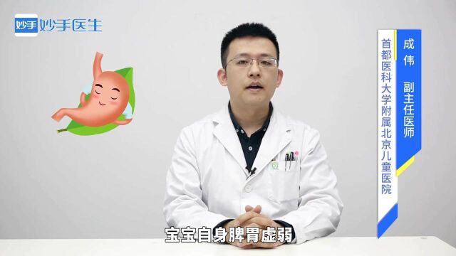 婴儿消化不良,是什么原因导致?专家讲述解决办法,宝宝吃饭香