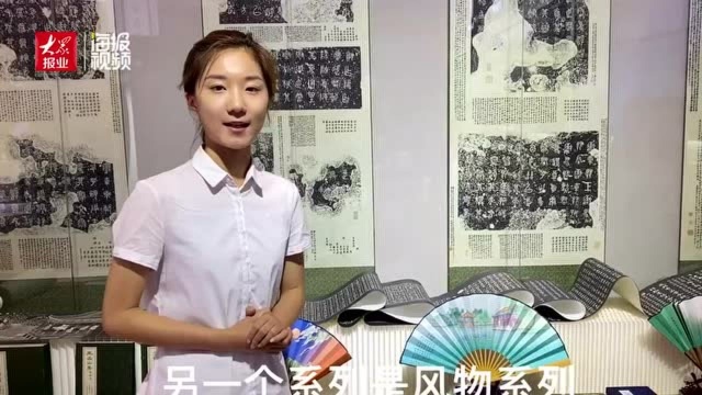 藏在博物馆的文物“活”了 快来逛书博打卡济南出版展区