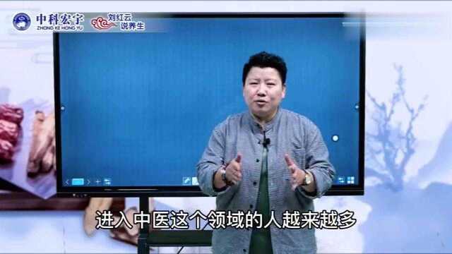 传承中医文化,领略国粹之美!欢迎大家一起交流与学习