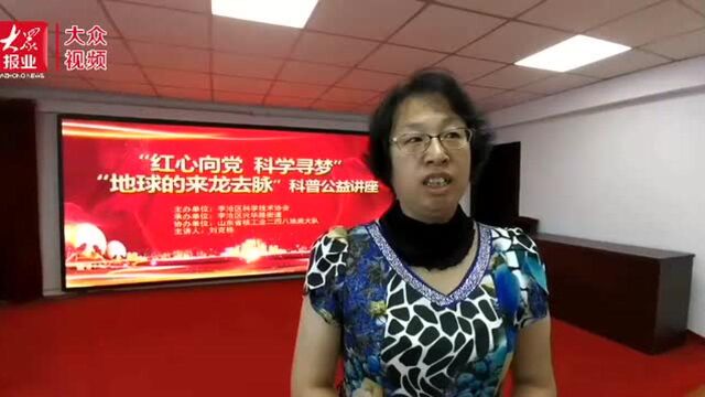 青岛市李沧区科协“百场送科普”活动正式启动!