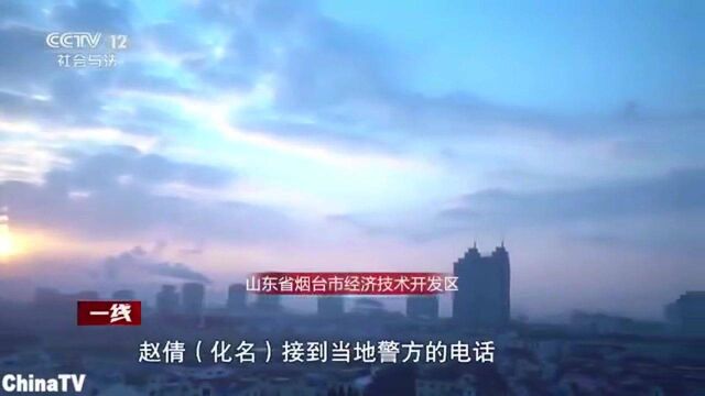 回顾:社交软件巧遇成功男士,根着一起在网上交易平台投资期货被骗100万