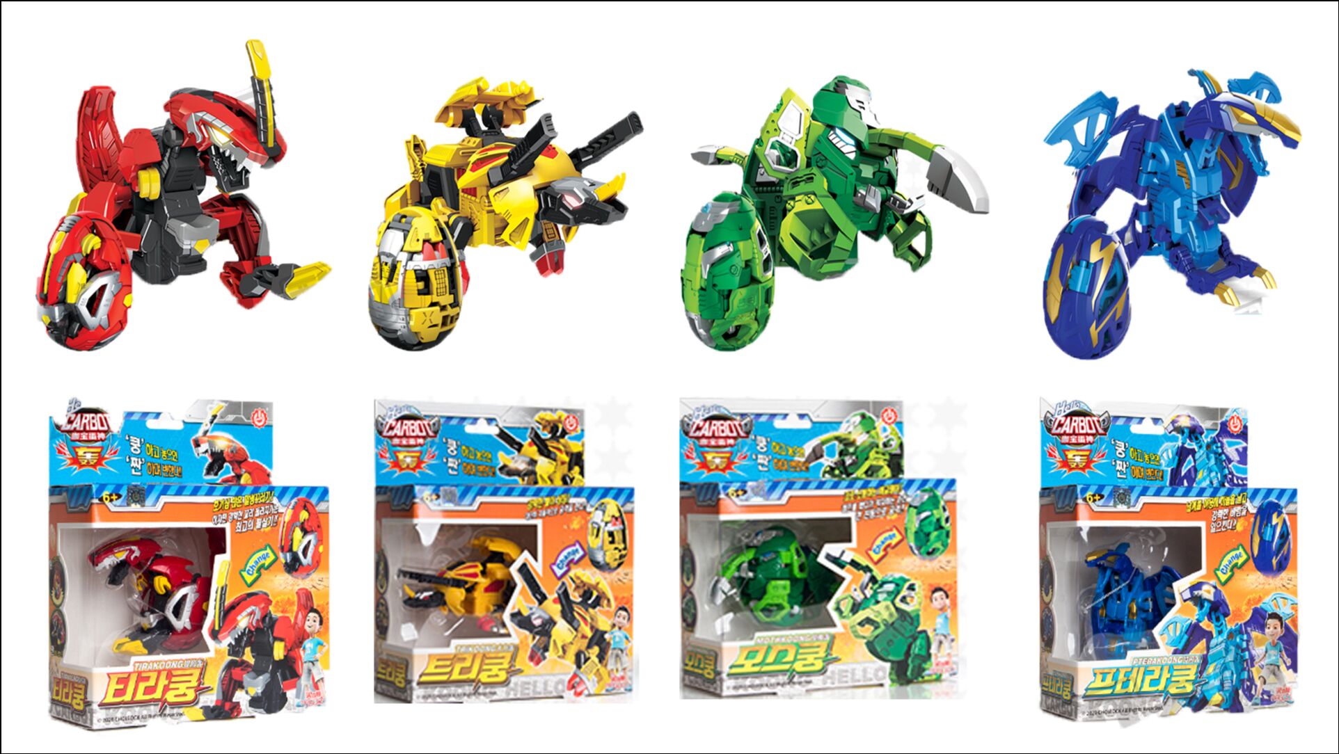 安迪讲故事 咖宝蛋神变形玩具拆箱,大力轰特拉轰霸王龙三角龙变形玩具