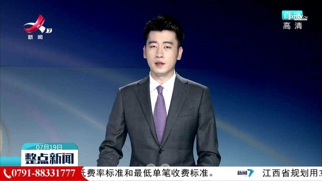 重庆:饭店就餐突摔倒 武警官兵冲进店急救