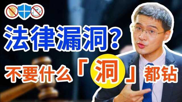 【罗翔】男朋友暴揍女朋友,构成虐待罪吗?#“知识抢先知”征稿大赛#