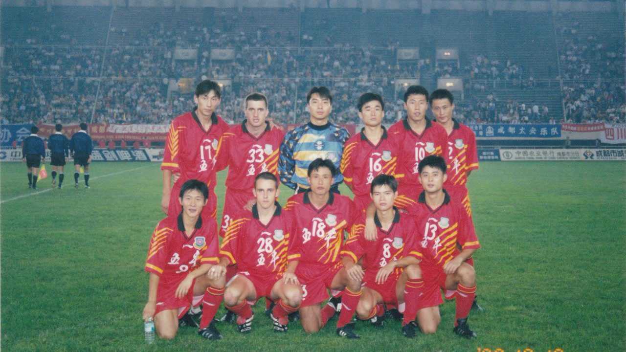 成都五牛1998年甲b联赛进球集锦