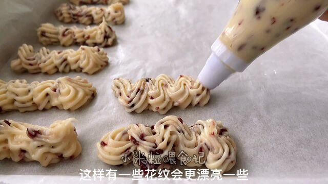 无预拌粉蔓越莓手指麻薯,简单给孩子做个下午茶,放凉了也好吃