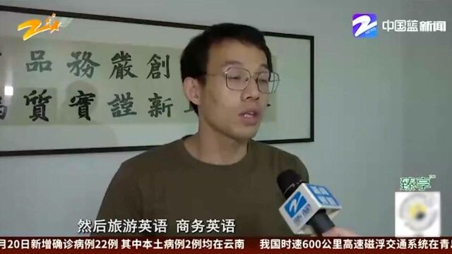 高考二段志愿填报今天开始 实用型技术类专业受青睐