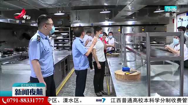 江西开展网络餐饮安全“百日行动”