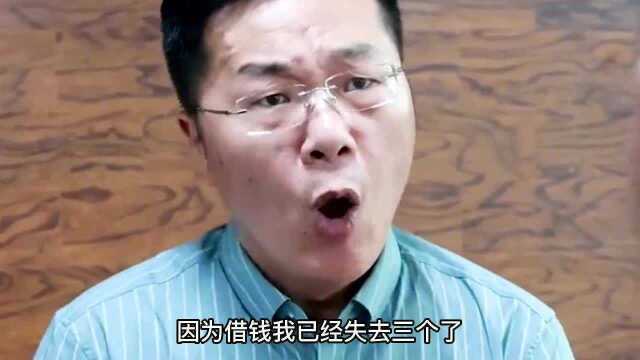 借钱的永远是大爷!小伙给兄弟借20万,兄弟有钱买豪车都不肯还钱!