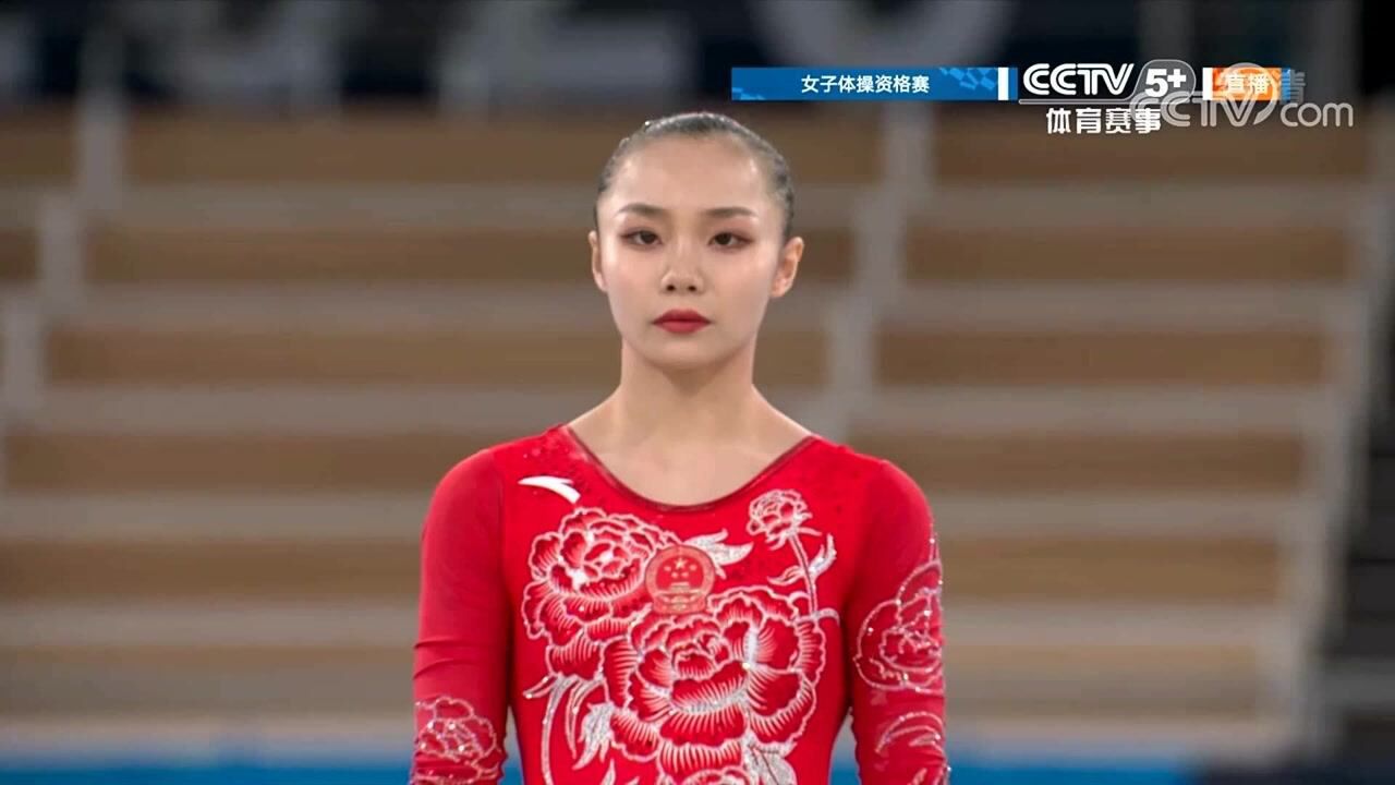 女子体操资格赛,芦玉菲自由操cut