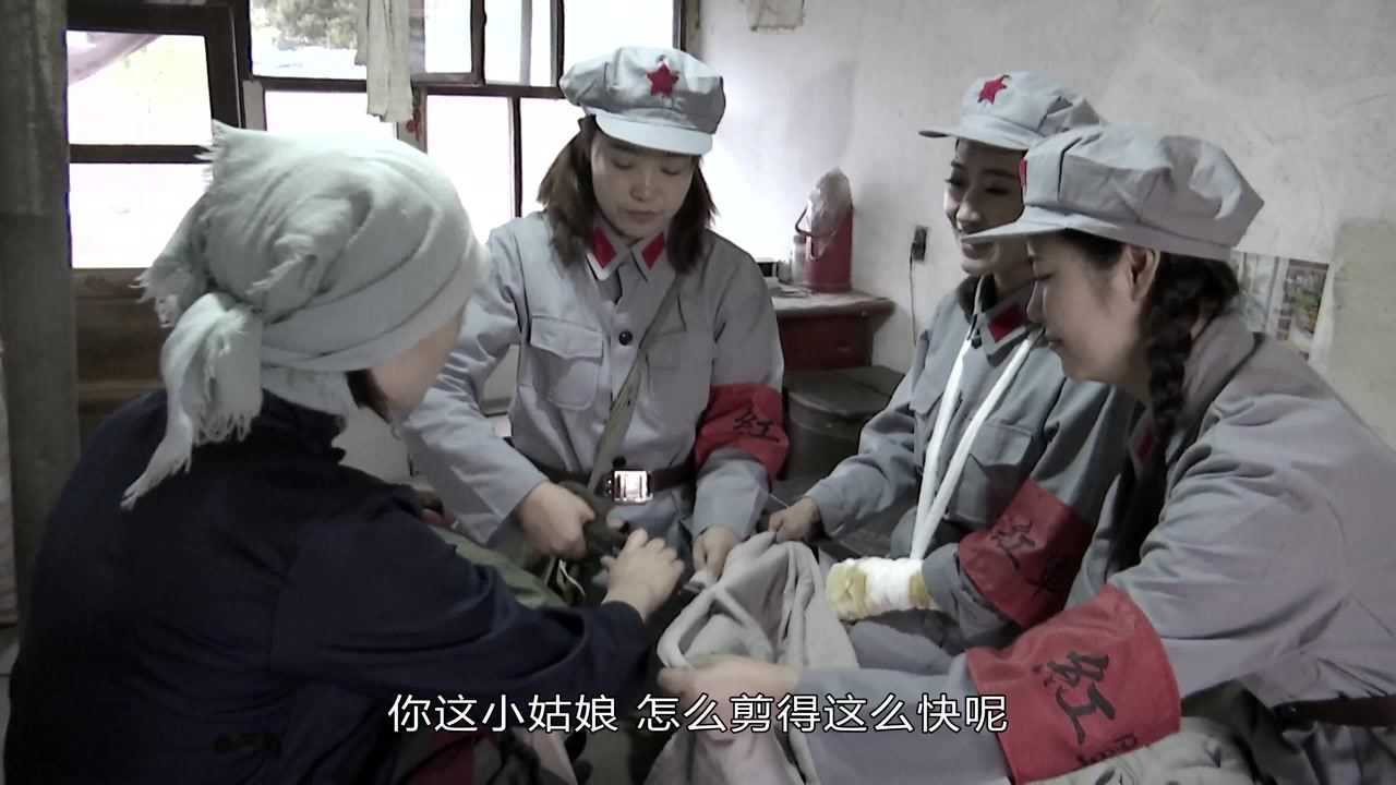 《半条被子》微电影