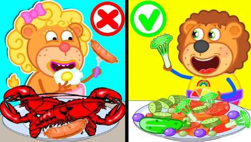 小狮子趣味动画：小狮子吃下不健康的食物后，进入胃里查看情况！