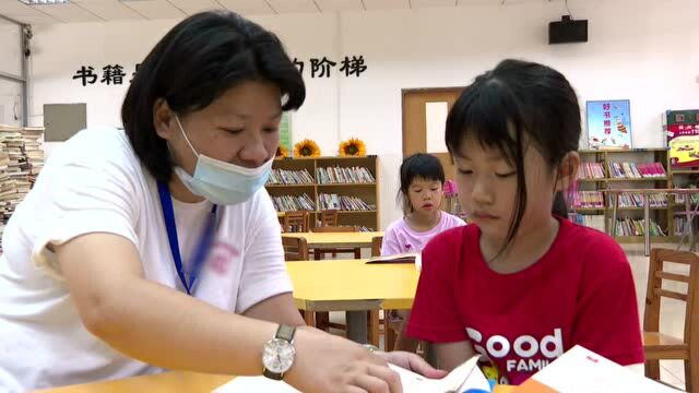 广州增城试点开展暑期校内托管服务:学生开心 家长放心