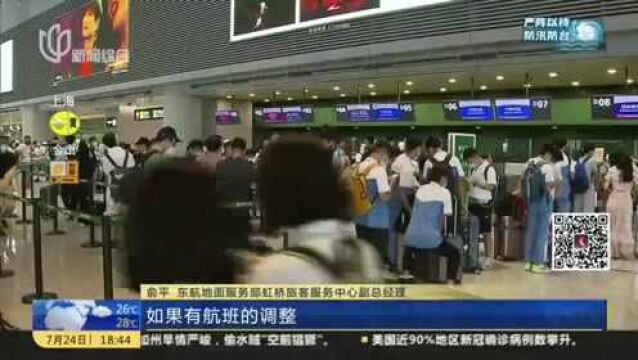 航空:提前预判天气趋势 及时推送航班信息