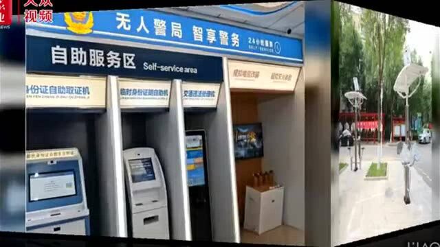 ︱东营经开区5个智慧社区入选省级名单