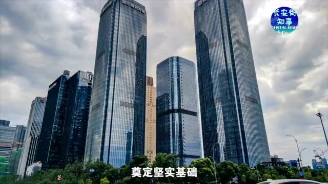 智库报告预测:中国4年内将成全球第一大财富体