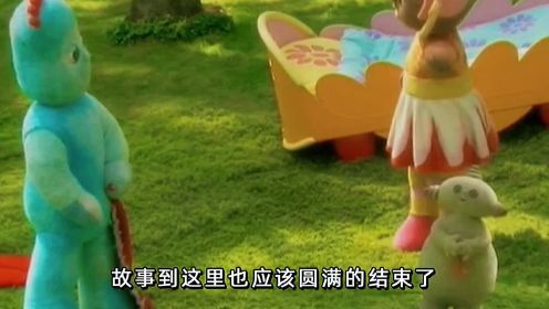 【花园宝宝】恶搞，一个悲伤的故事