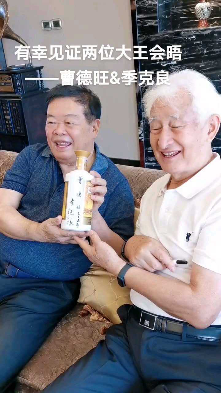 曹德旺 季克良_腾讯视频