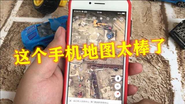 这个手机地图太棒了,无限放大后的效果和实景一模一样