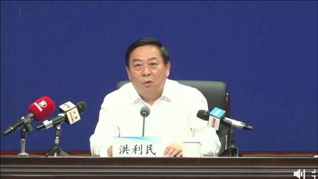 鹤壁市常务副市长洪利民:紧急转移安置群众25.8万人