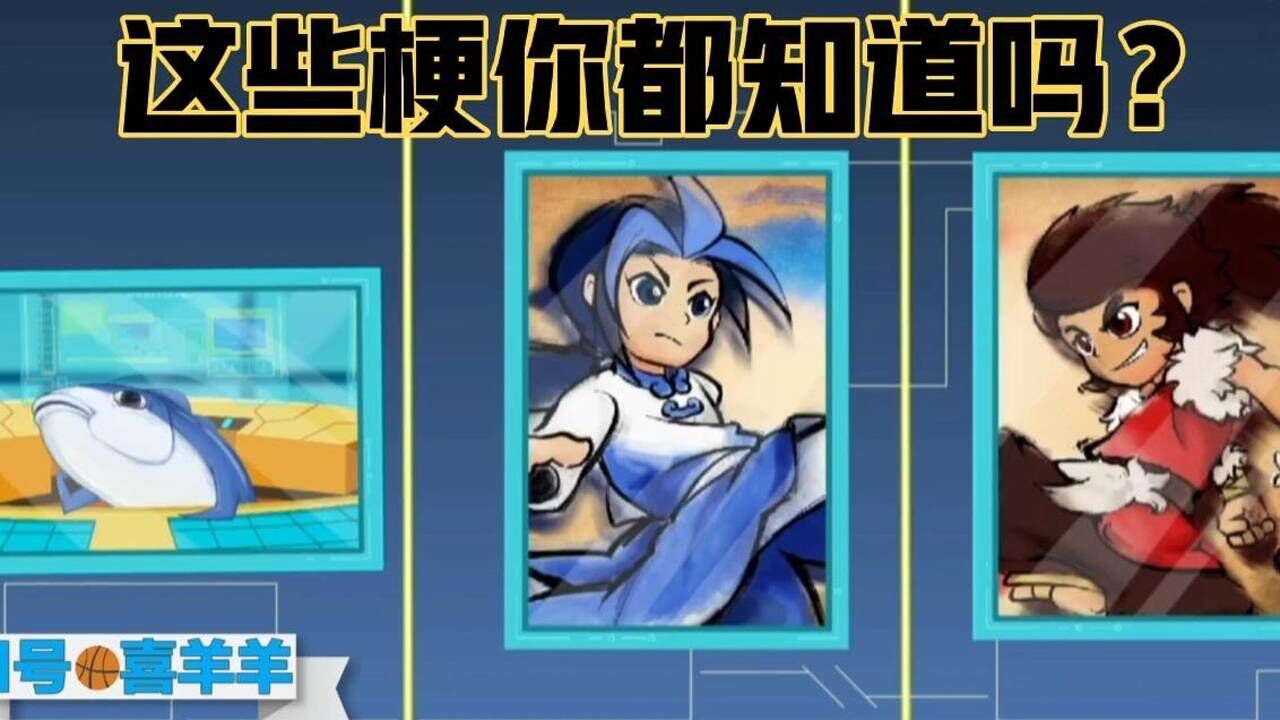 宋代足球小将01_高清1080P在线观看平台_腾讯视频