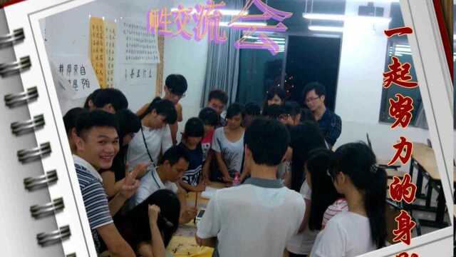 广东第二师范学院书法协会2013