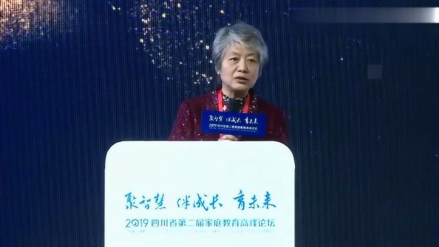 励志演讲:家庭教育高峰论坛李玫瑾教授谈育儿(七)