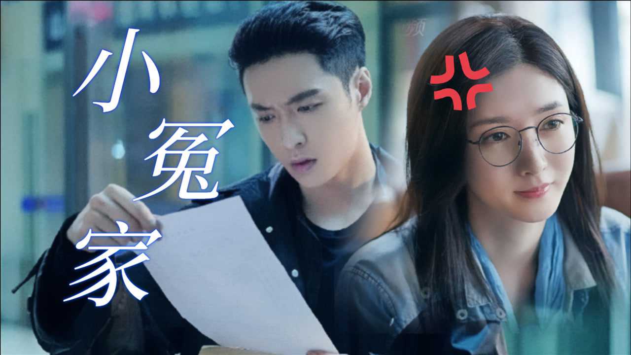 扫黑风暴林浩黄希一块手表引发的爱情