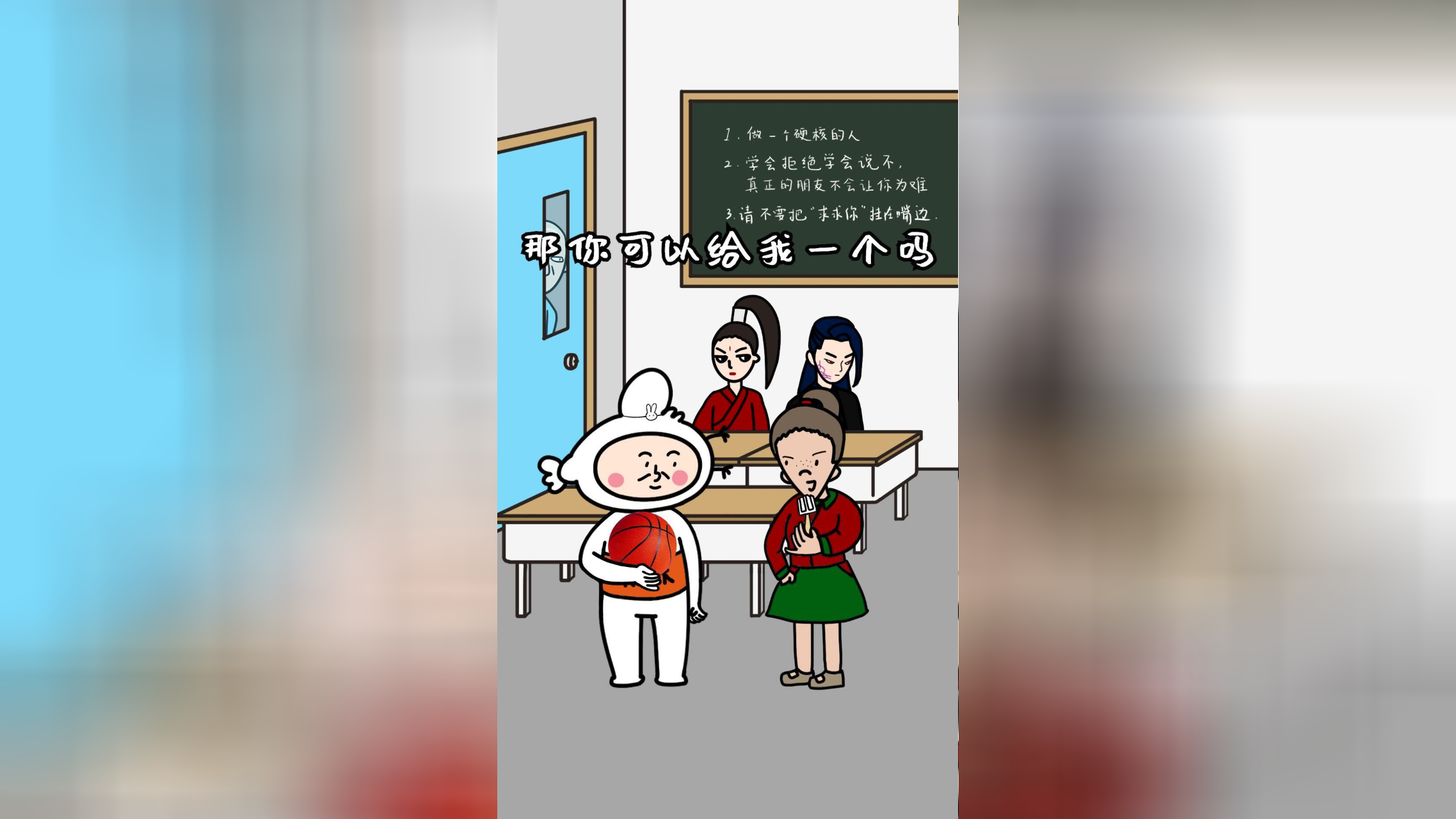是个鸡爪 219集