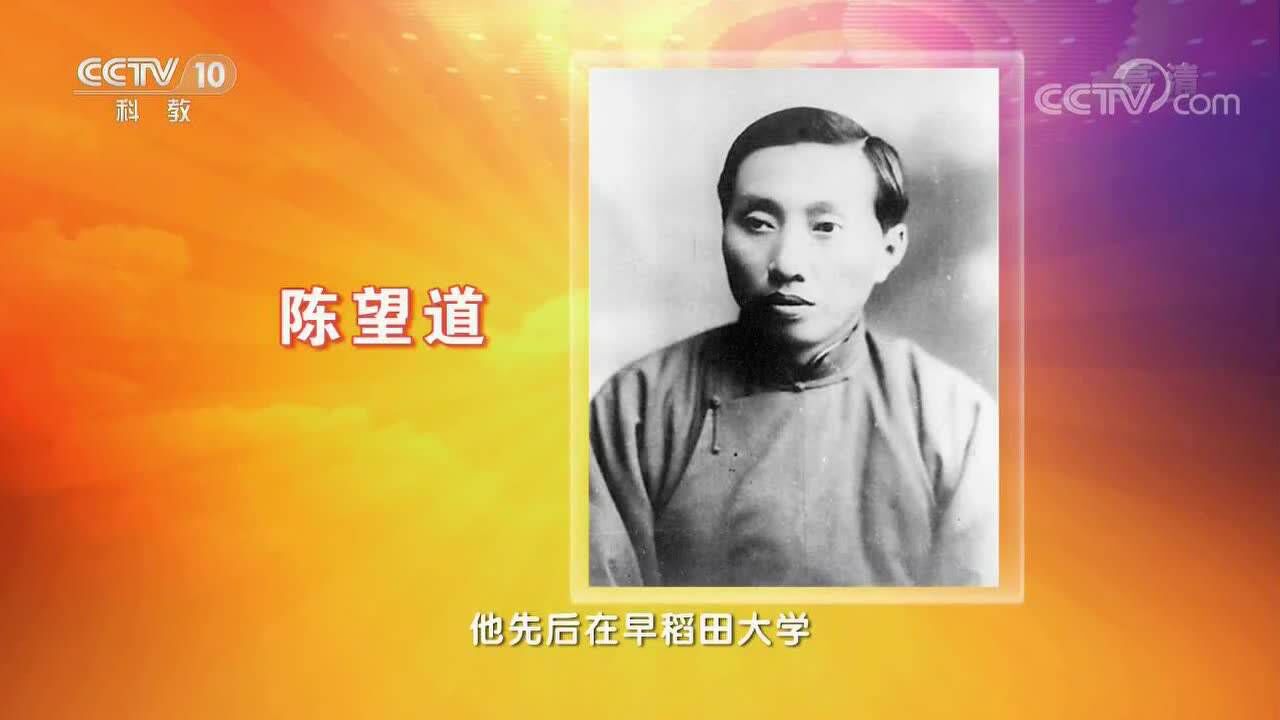 《党史故事100讲》五四运动神州觉醒