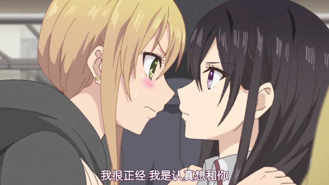 柚子姐姐的不正经，把妹妹芽衣气坏了#citrus_高清1080P在线观看平台_腾讯视频