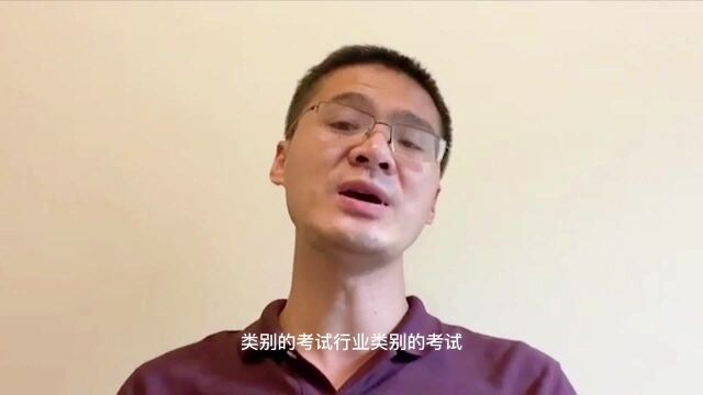 罗老师深度解读2020法考大纲!