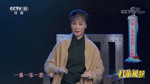 刘洛含与王晓宇演绎《革命家庭》,民族大义感人肺腑