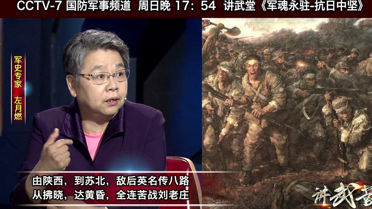 喋血刘老庄:全连82人血战到底全部殉国,江苏人民公葬烈士重建四连_高清1080P在线观看平台_腾讯视频
