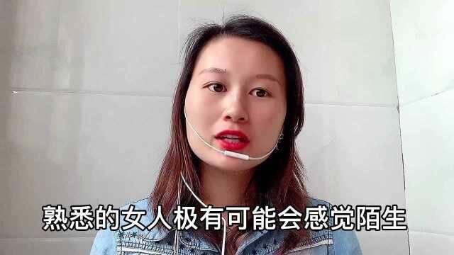 叫女人美女已经过时了,现在流行这三种“称呼”