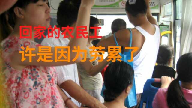 农民工给孕妇让座,孕妇嫌他脏,身旁小女孩一句话,孕妇瞬间羞愧不已!