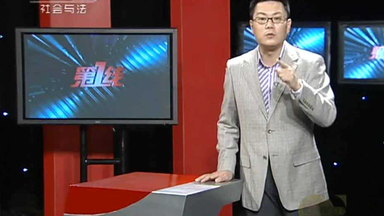 cctv12《第一线》百变红酒(20110311)_腾讯视频