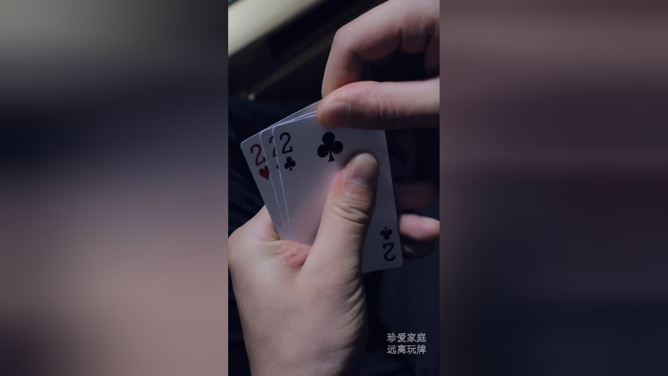 《十赌九诈》第1集,输光一切_高清1080P在线观看平台_腾讯视频
