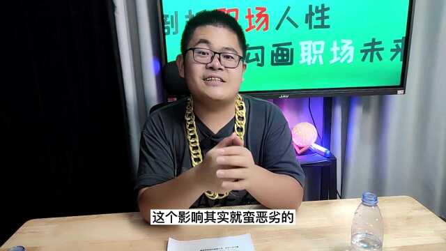 大街上发传单的,为啥不偷偷把传单丢掉,而是老老实实发一天呢?