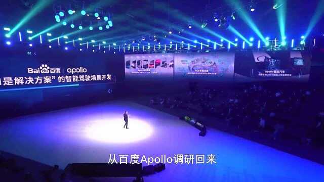 新物种爆炸2021:百度Apollo Robotaxi提供“以乘客为中心”的自动驾驶服务