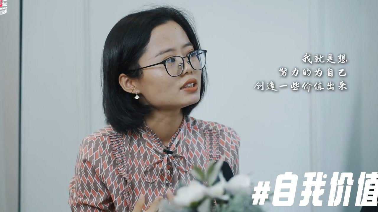 i云保女性公益访谈她心声与不听父母劝阻毅然开启新征程的保险人聊