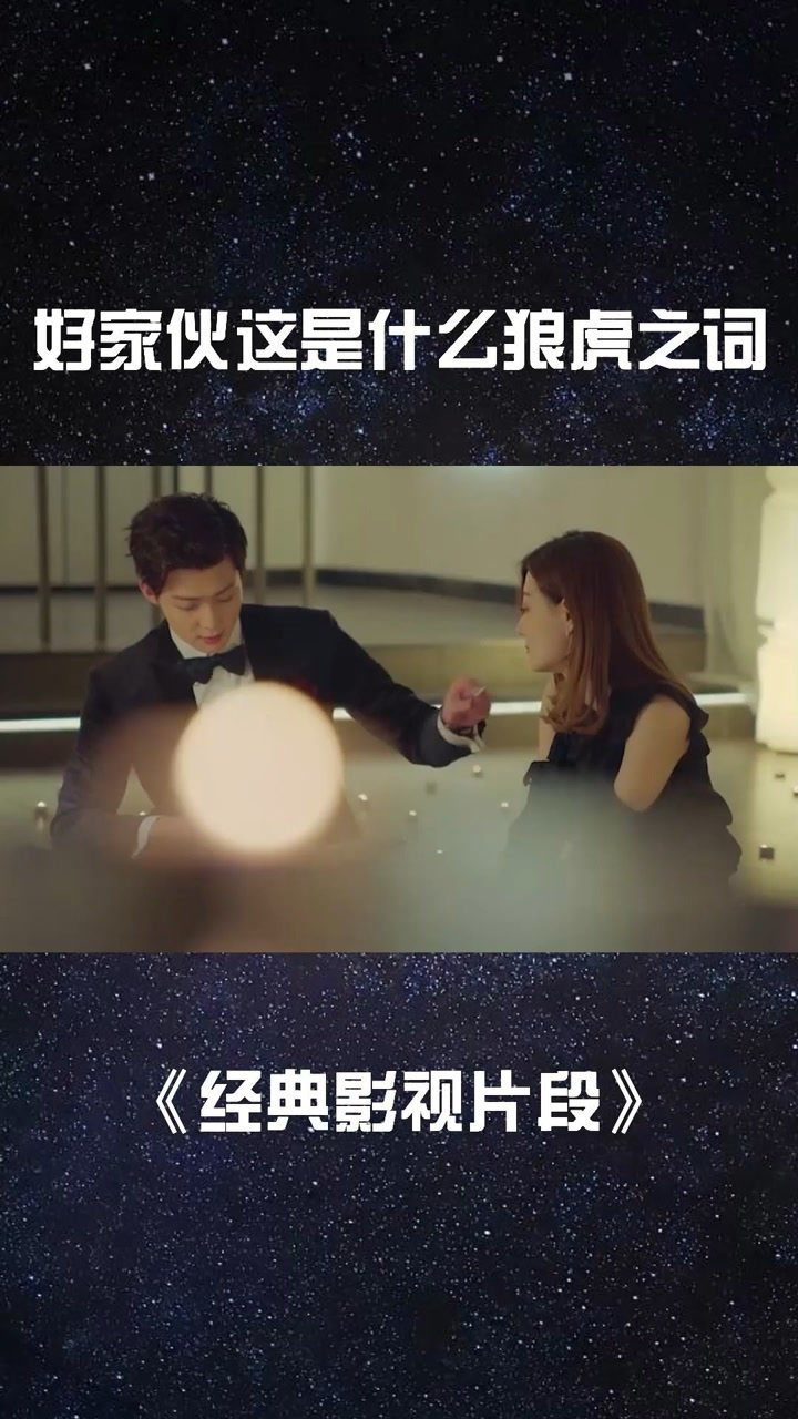 好家伙这都是些什么虎狼之词这可不是上幼儿园的车感谢微视影视剪辑