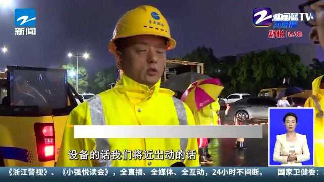 两小时内急降水过百毫米 苍南多地积水连夜排水