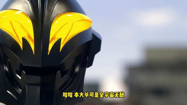 搞笑奥特曼:贝利亚黄昏被小朋友嫌弃,这次糗大了!