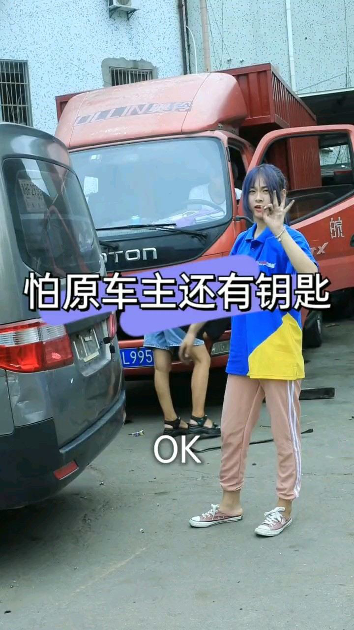 小阿兰修车_腾讯视频