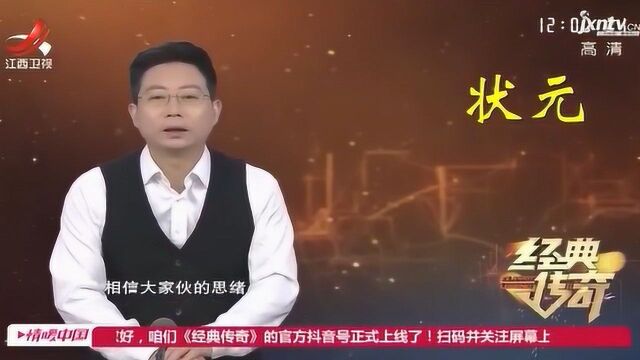 中国最后一位状元刘春霖,考中之后,竟被人说是因名字起得好