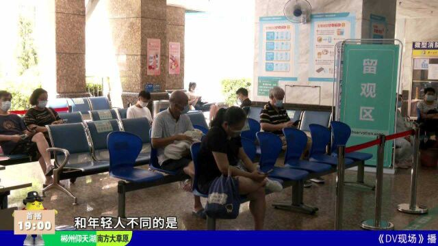 广州荔湾公布39个接种点 有“三针剂”重组疫苗提供