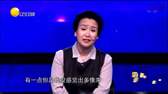 赵丽蓉徒弟,演绎师父经典小品,神韵竟与师父神似