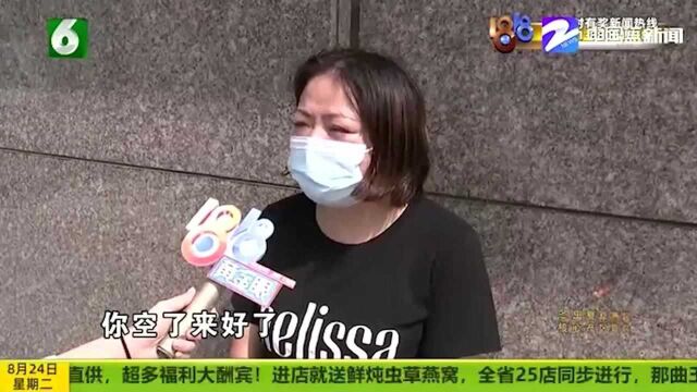 私下转钱想办卡 门店也是“受害者”?