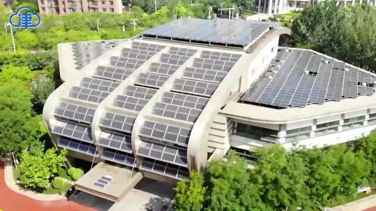 “双碳”目标你我创造：中新天津生态城打造“零碳建筑”_高清1080P在线观看平台_腾讯视频
